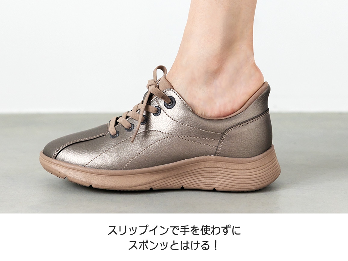 ハルメク たったままはける防水スニーカー ハルメク たったままはける防水スニーカー