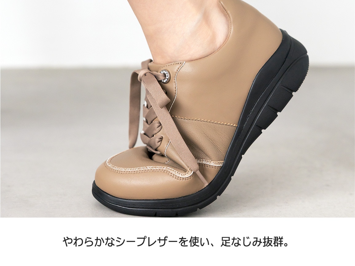 ハルメク シープレザーラウンドスニーカー ハルメク シープレザーラウンドスニーカー