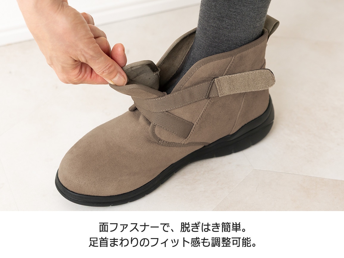 ハルメク やわらかハイカットシューズ ハルメク やわらかハイカットシューズ