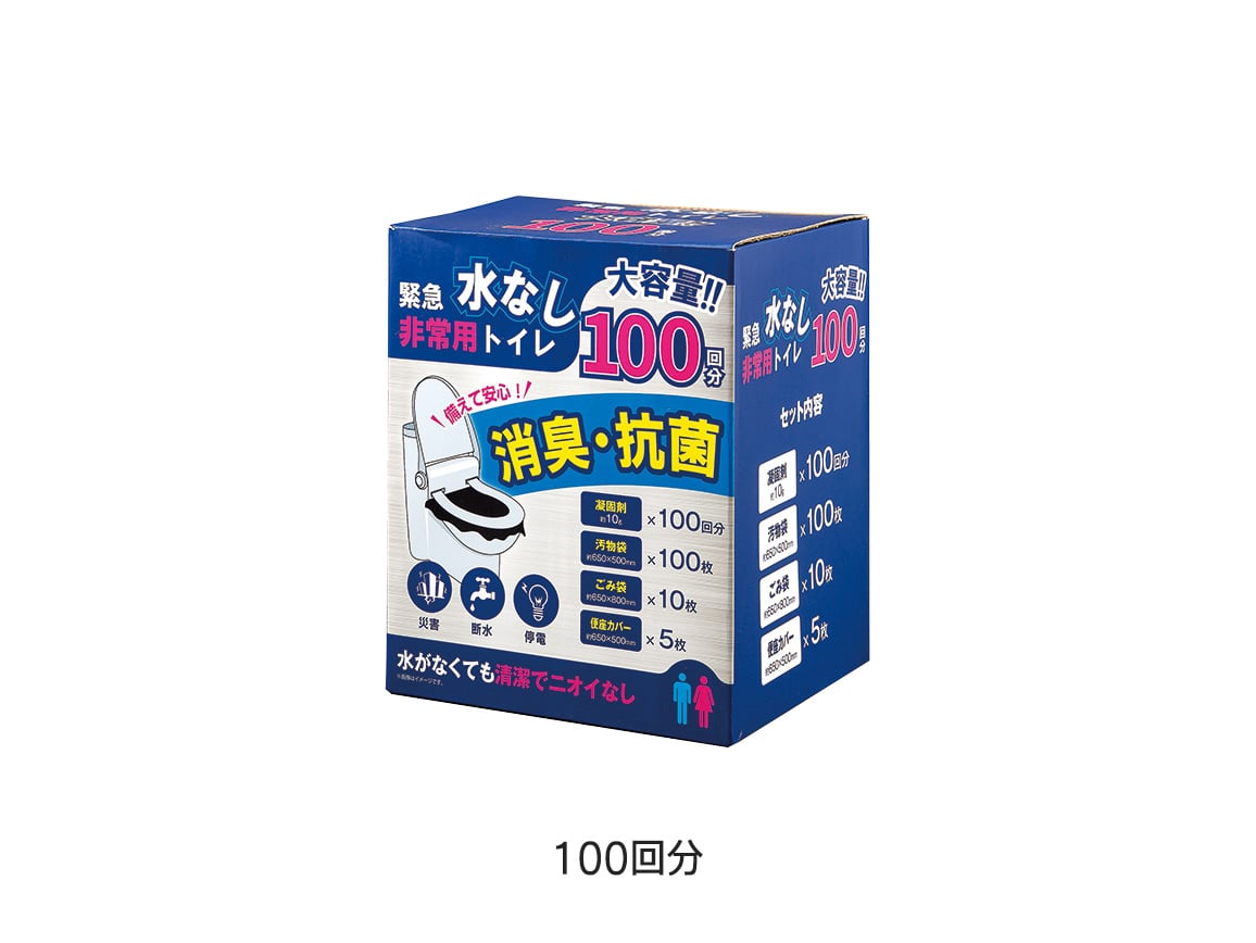 緊急水なし非常用トイレ 6個 Amazon｜緊急水なし非常用トイレ（10回分） 非常用 防災グッズ