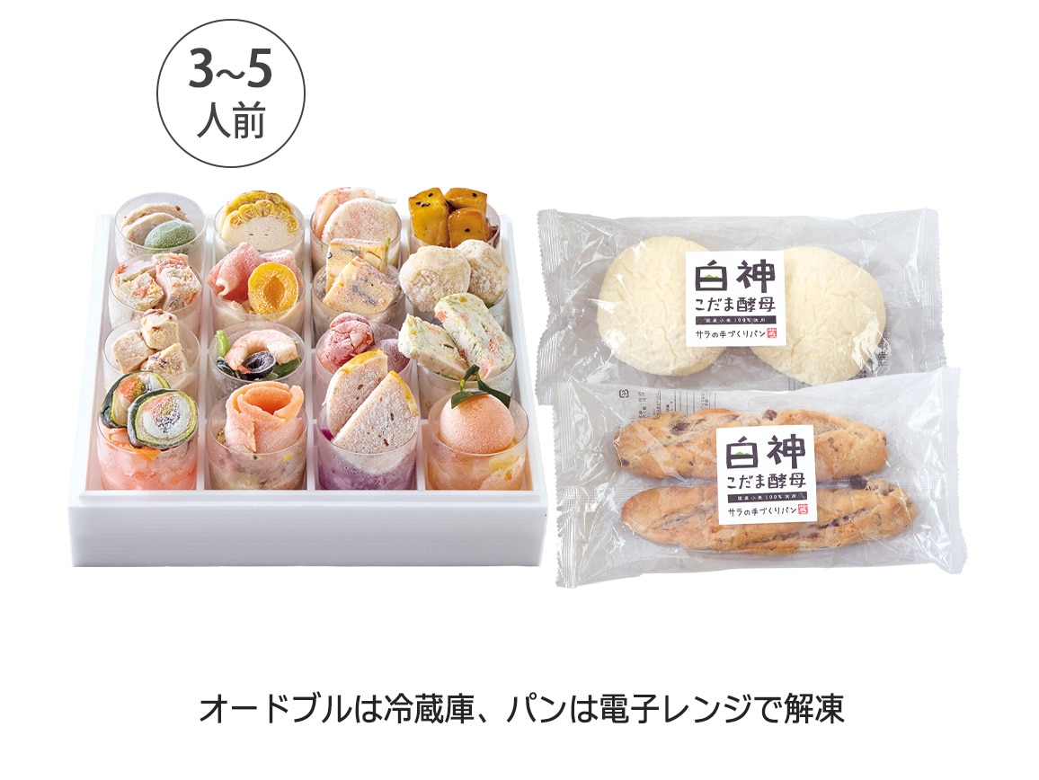 新洋風前菜　(1.2.3) 3冊セット JINBO MINAMI AOYAMA」監修 野菜を味わう洋風
