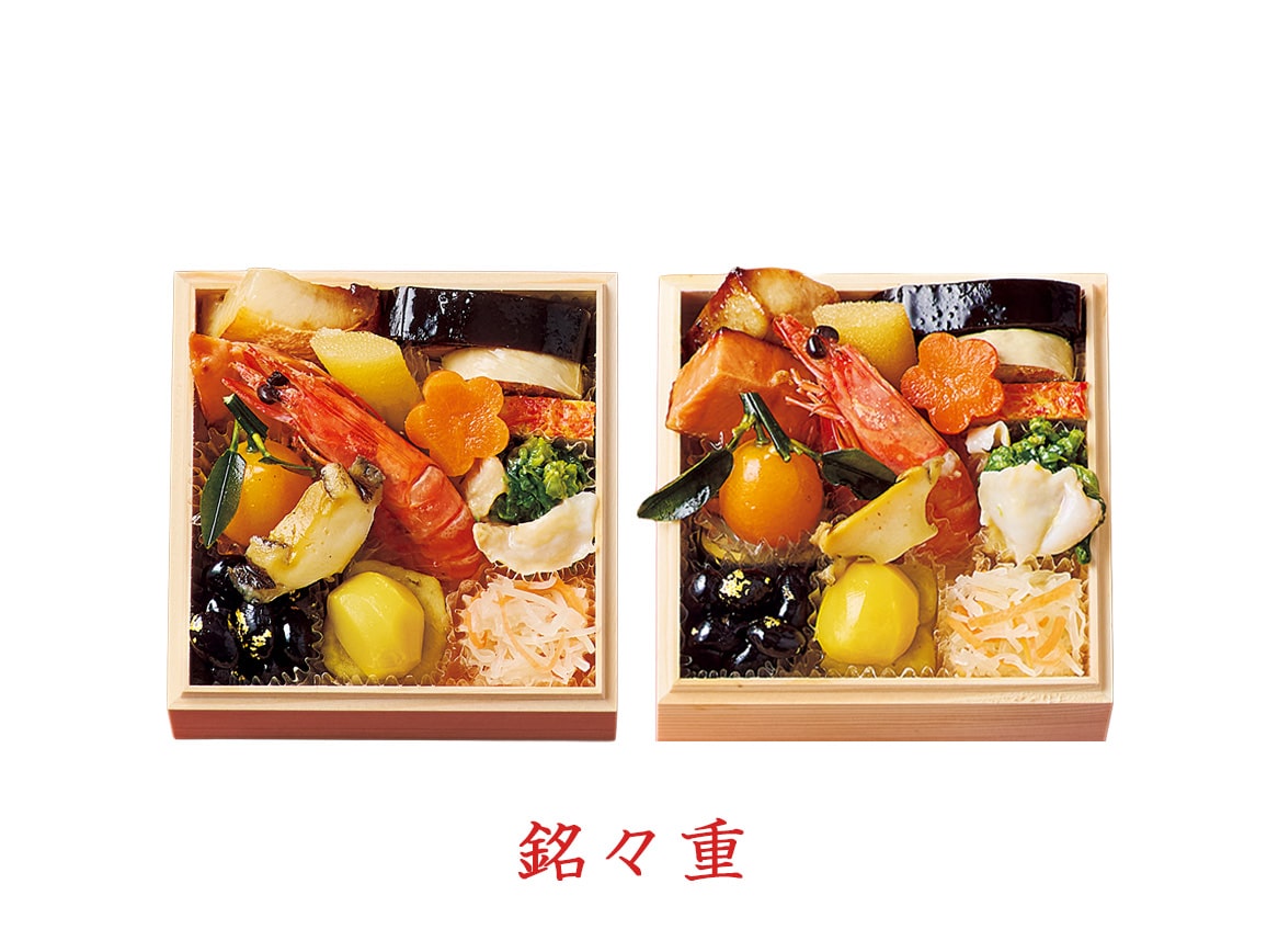 ハルメクのおせち「福寿」(2人前) ハルメクのおせち「福寿」(2人前)