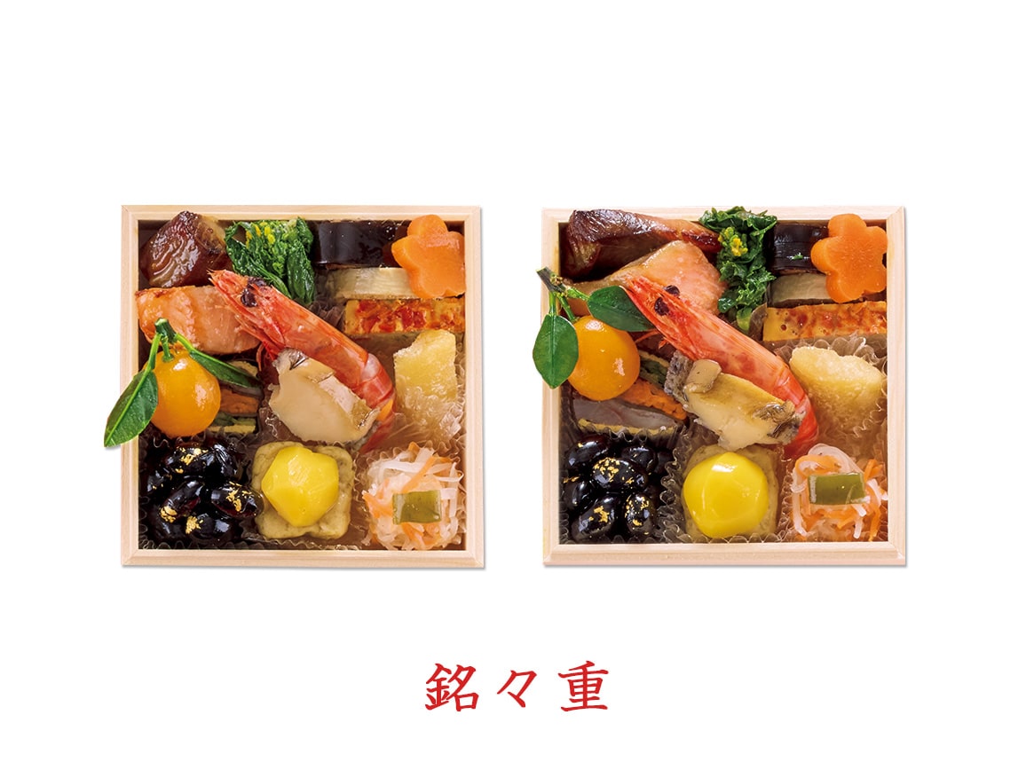 ハルメクのおせち「福寿」(2人前) ハルメクのおせち「福寿」(2人前)