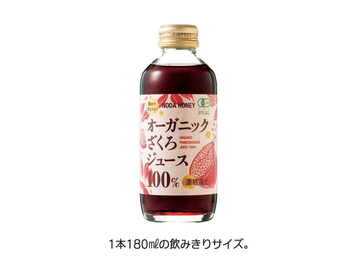 モカザクロジュース12本入　野田ハニー 野田ハニー」オーガニックざくろジュース100％（12本