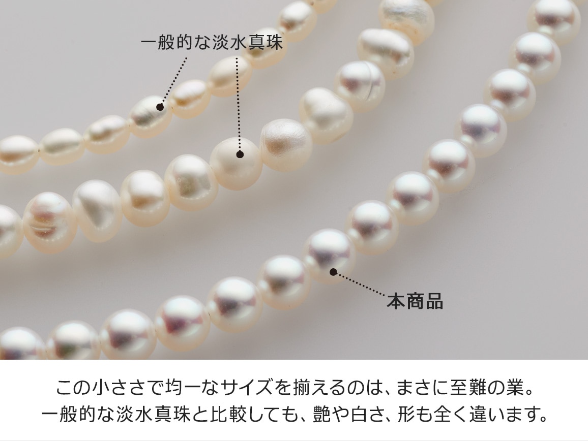 ベビーパールネックレス・ショート ベビーパールネックレス・ショート