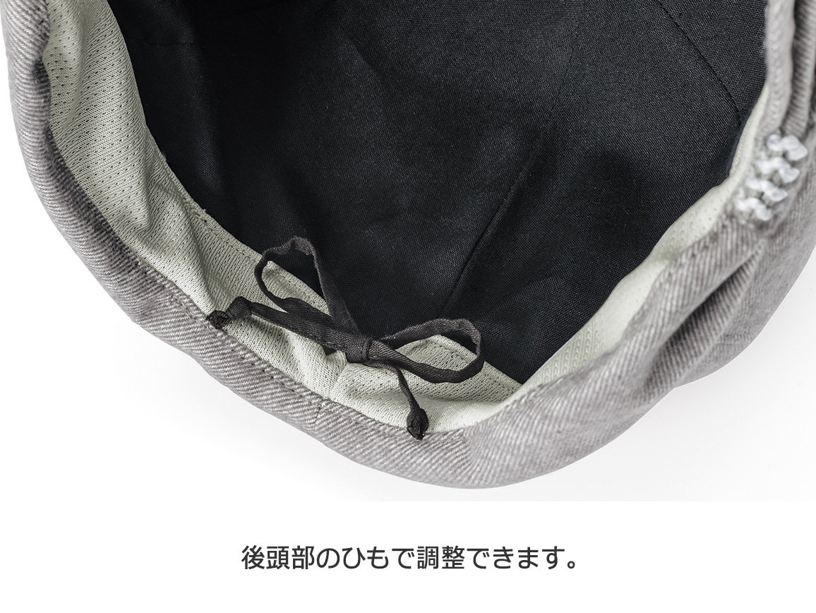 耳まで隠れる軽やかキャスケット 耳まで隠れる軽やかキャスケット