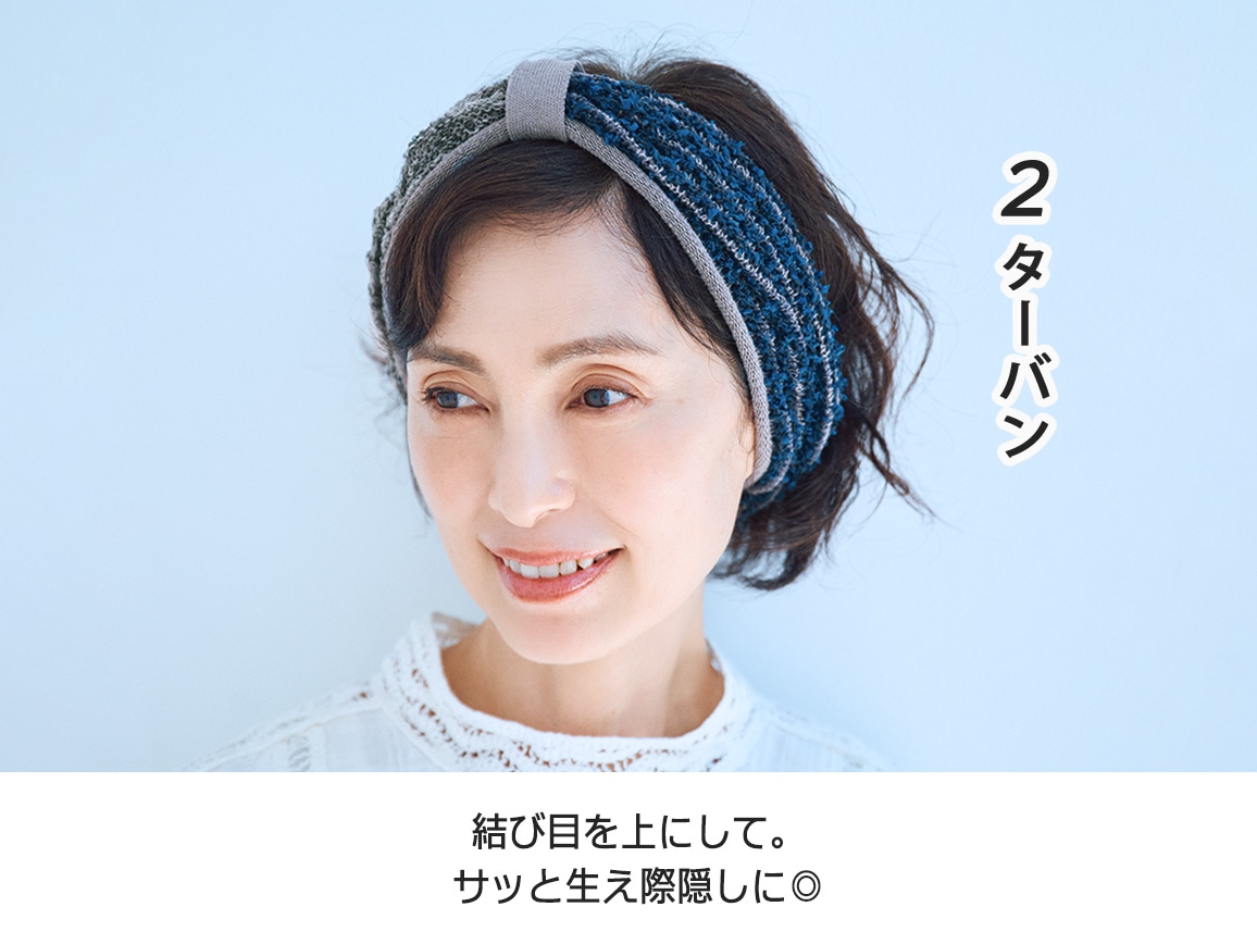 マルチWAYニットフード【広告商品】 マルチWAYニットフード【広告商品】