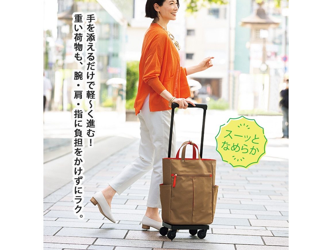 スワニー 荷物がラクに運べるキャリー グイ(L) スワニー 荷物がラクに運べるキャリー グイ(L)
