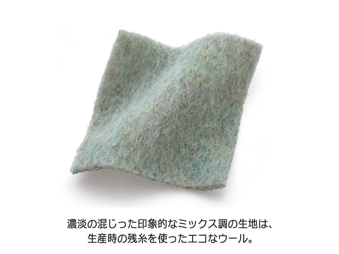 サスティナブルウールハーフコート サスティナブルウールハーフコート