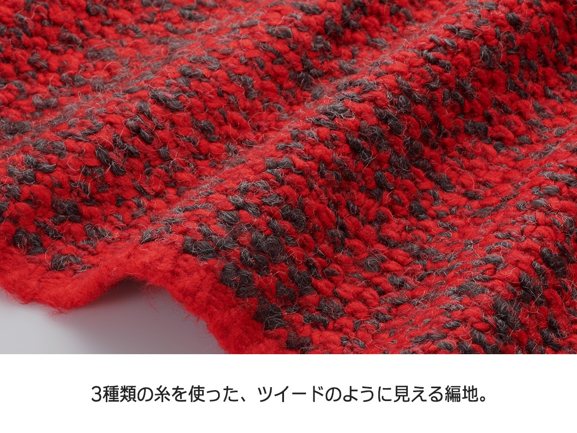 ミックスツイード風ニットジャケット ミックスツイード風ニットジャケット