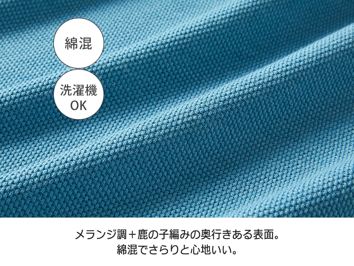 やわらかノーカラージャケット【広告商品】 やわらかノーカラージャケット【広告商品】