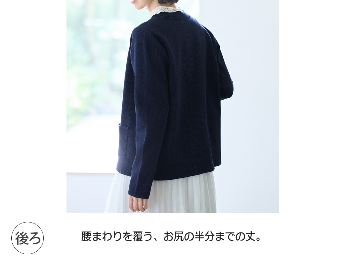 鹿の子編みジャケット風カーディガン【広告商品】 鹿の子編みジャケット風カーディガン【広告商品】