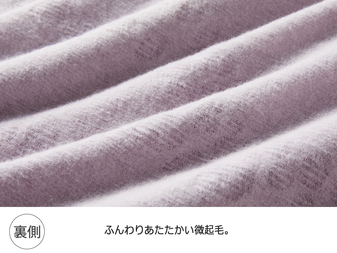 裏起毛ジャカードプルオーバー【広告商品】 裏起毛ジャカードプルオーバー【広告商品】