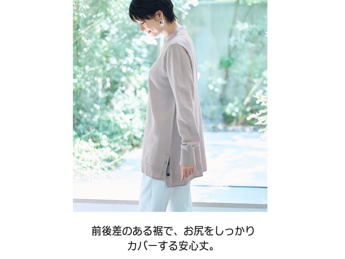 センター切り替えニットチュニック【広告商品】 センター切り替えニットチュニック【広告商品】