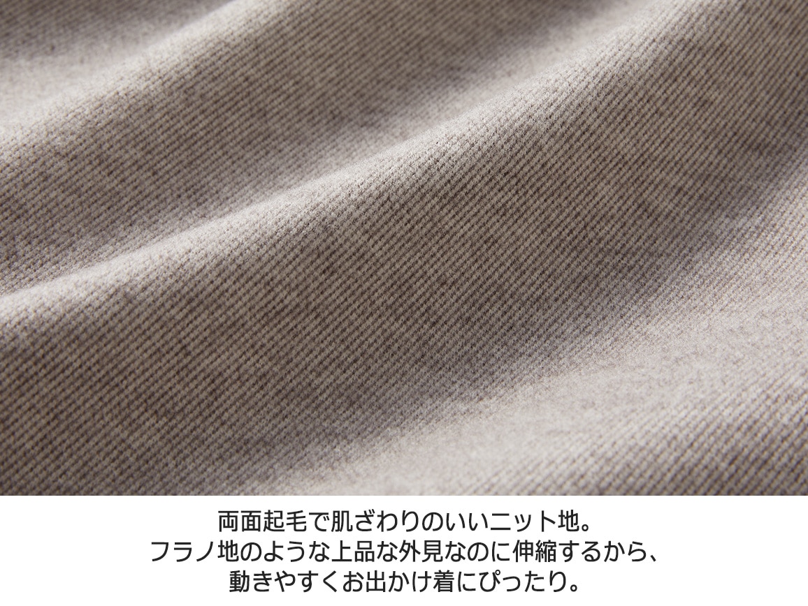 起毛コクーンパンツ(裾デザイン)【広告商品】 起毛コクーンパンツ(裾デザイン)【広告商品】