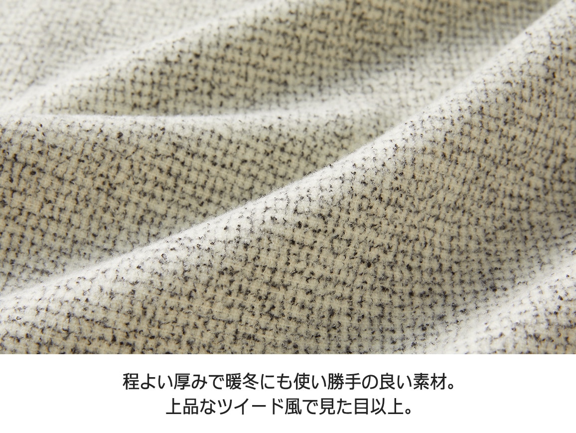 大人の上品ツイード風パンツ【広告商品】 大人の上品ツイード風パンツ【広告商品】