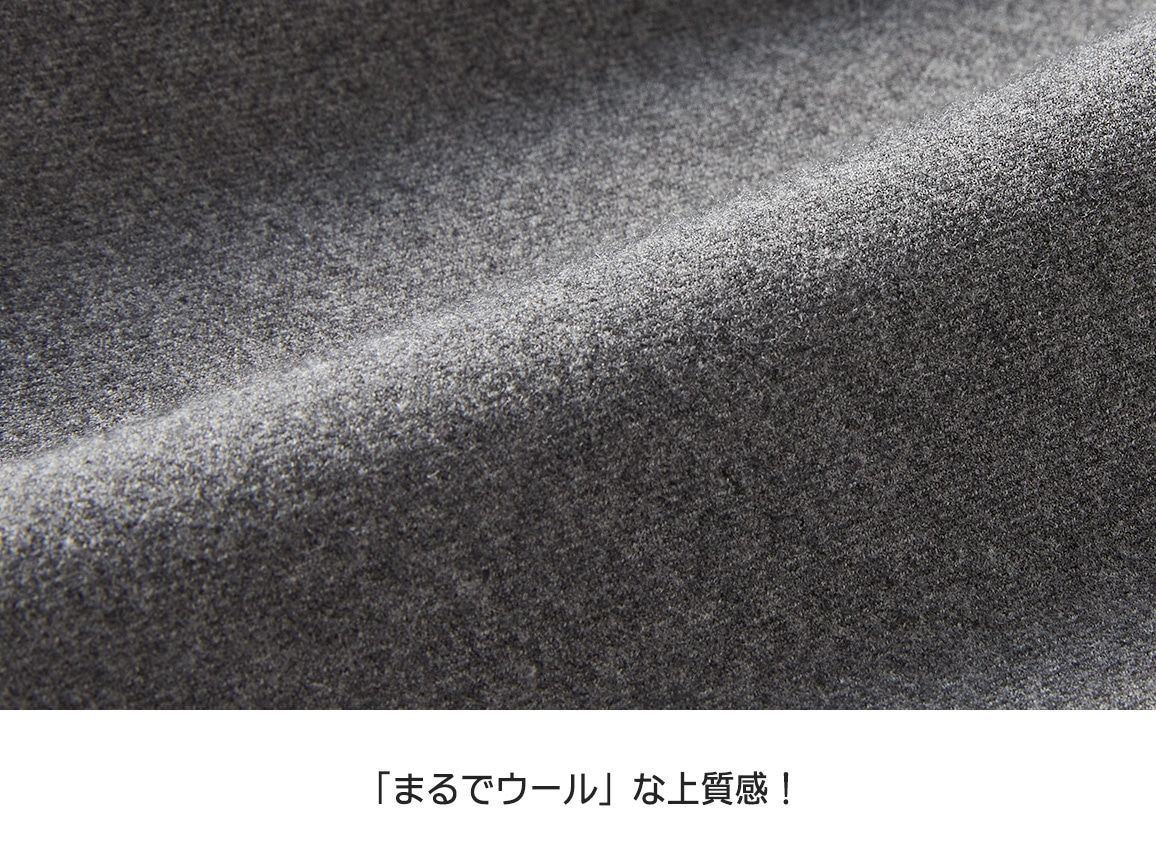 ウール見えセミワイドパンツ【広告商品】 ウール見えセミワイドパンツ【広告商品】