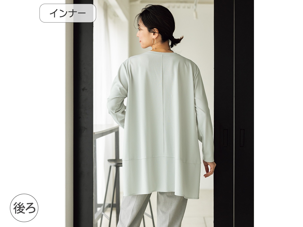 リップルトレーナー×ジョーゼット調インナーアンサンブル リップルトレーナー×ジョーゼット調インナーアンサンブル