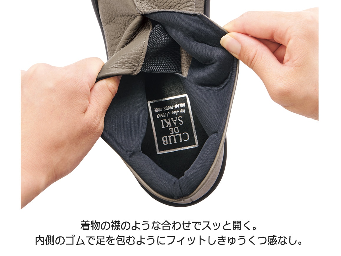 軽やか牛革ハイカットシューズ 軽やか牛革ハイカットシューズ