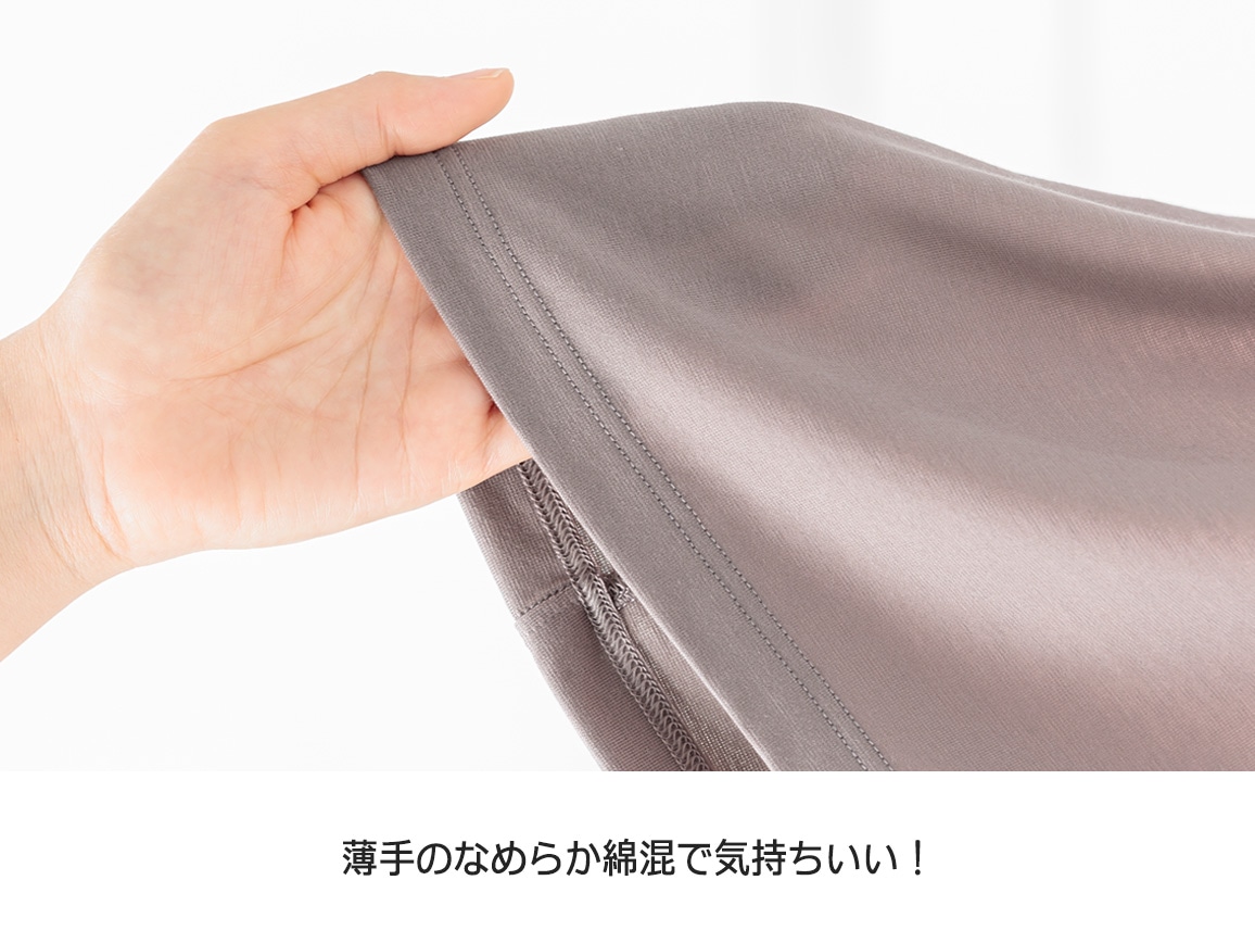 ハルメク ヘルスプラス・ムレずにぬくもり綿混インナー(7分袖) ハルメク ヘルスプラス・ムレずにぬくもり綿混インナー(7分袖)