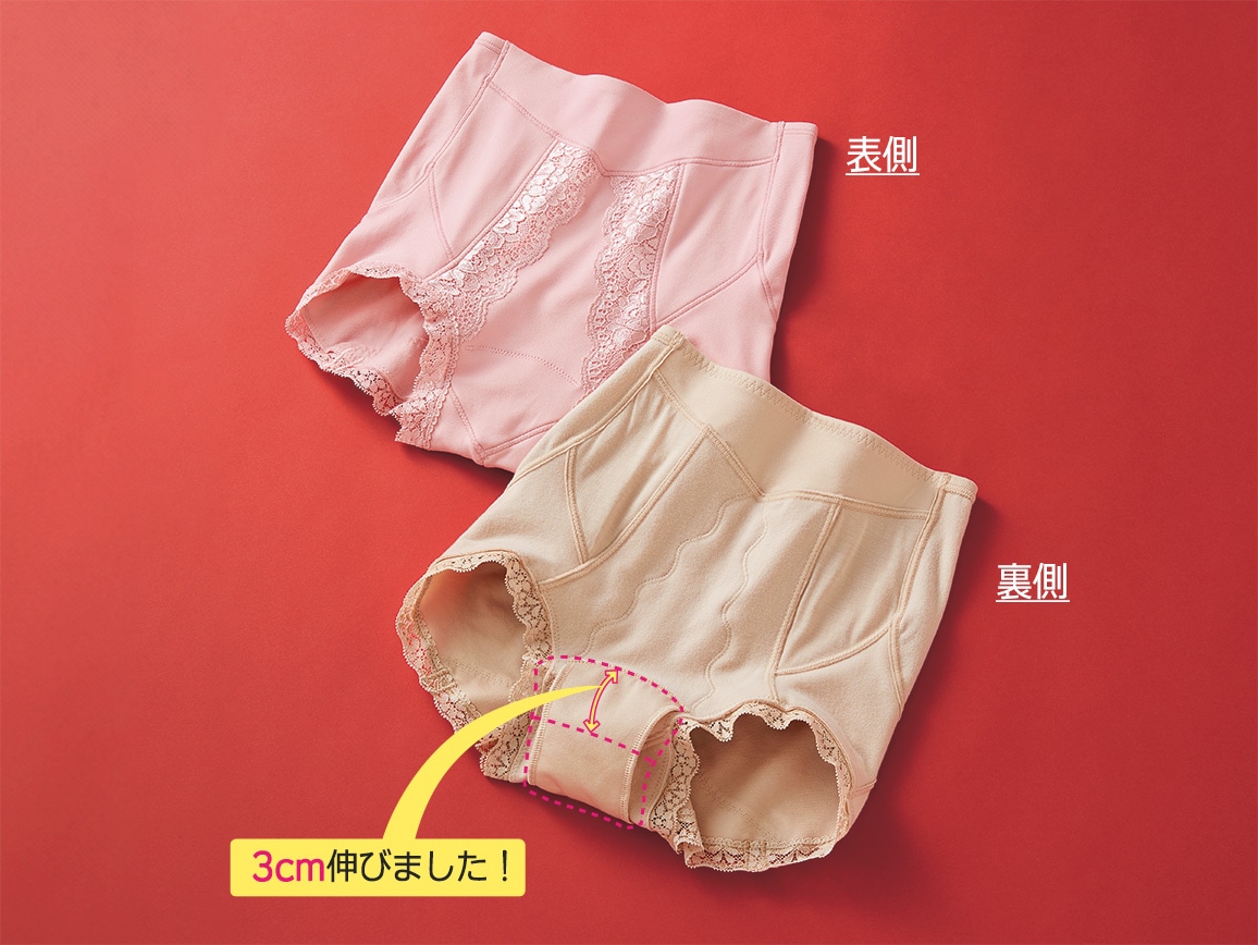 ハルメク 健康サポート・骨盤底筋サポートショーツ(あったか裏起毛) ハルメク 健康サポート・骨盤底筋サポートショーツ(あったか裏起毛)