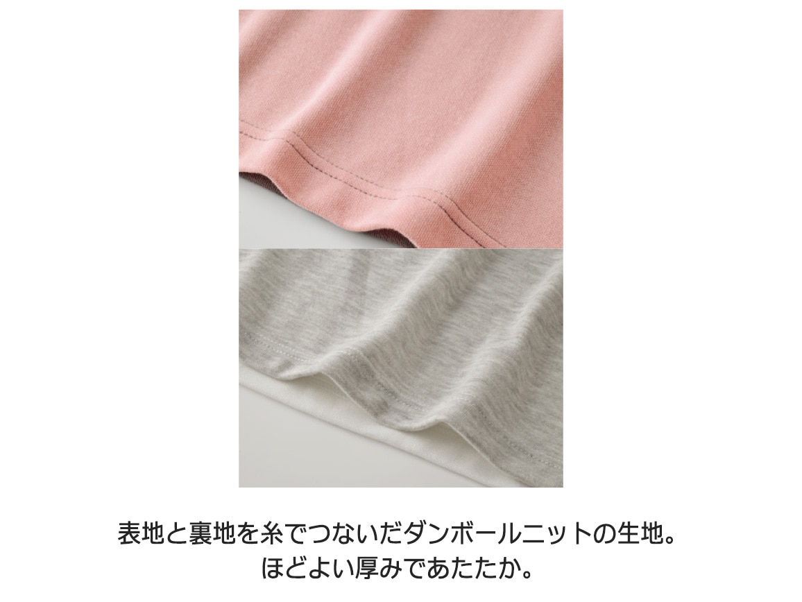 FILA ダンボールニット ルームウエア上下セット（長袖