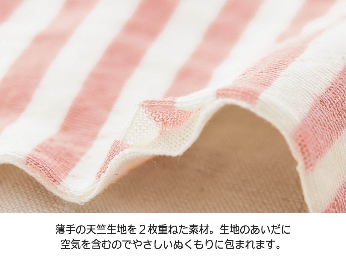 ふんわり包まれる ぬくもりコットンパジャマ ふんわり包まれる ぬくもりコットンパジャマ