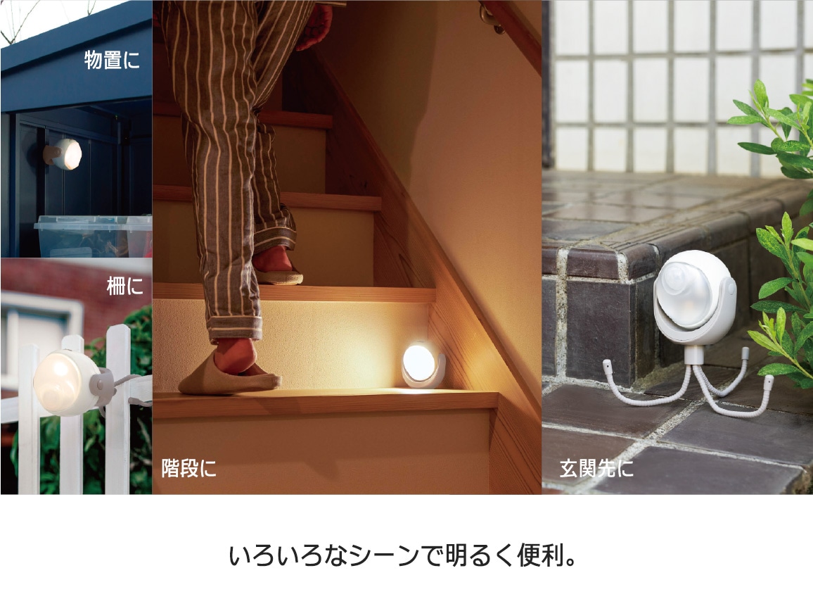 室内外どこでも置ける!まんまるライト(乾電池付き) 室内外どこでも置ける!まんまるライト(乾電池付き)