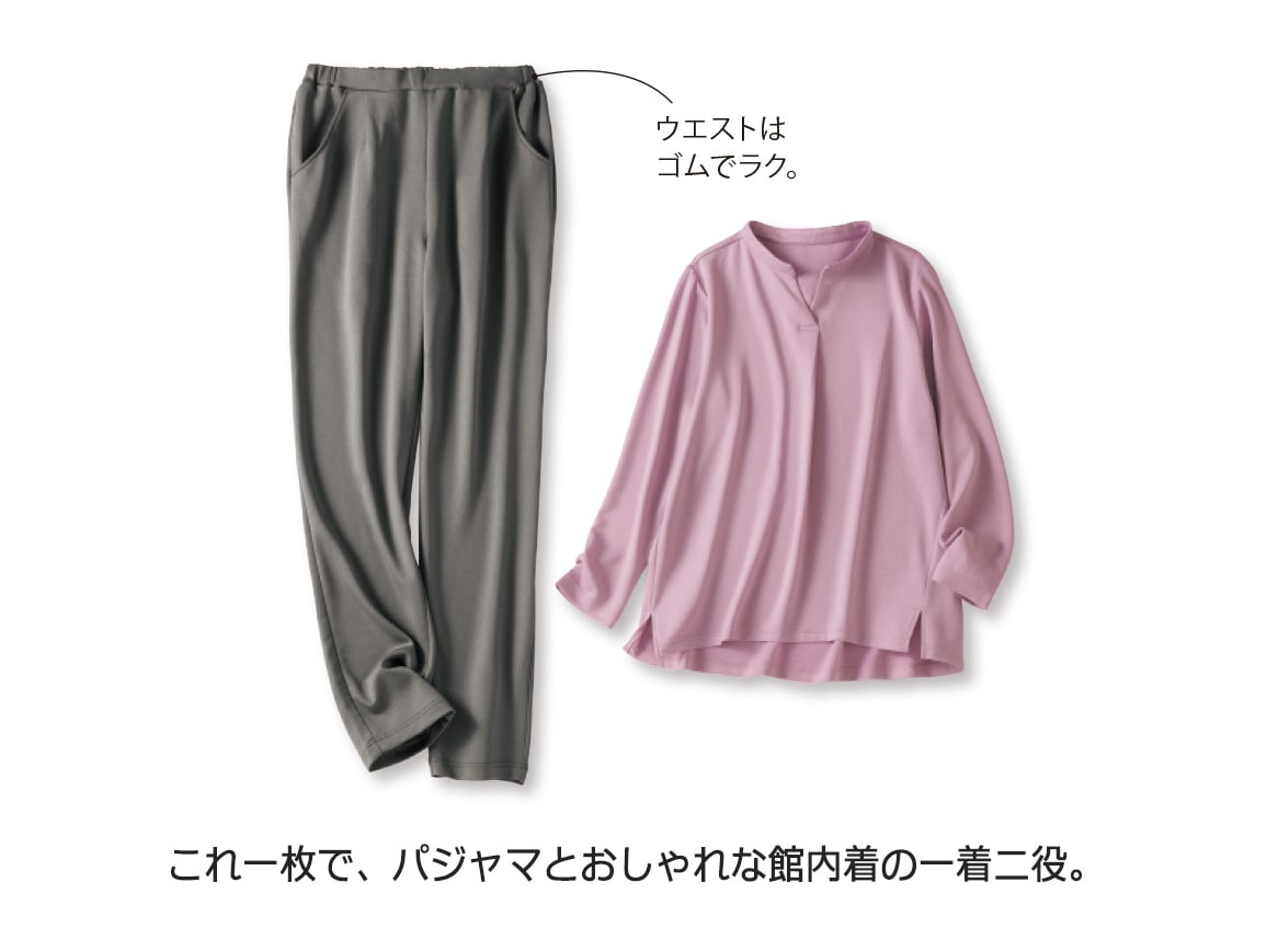 サラッとなめらか トラベル上下セット(収納ポーチ付き) サラッとなめらか トラベル上下セット(収納ポーチ付き)