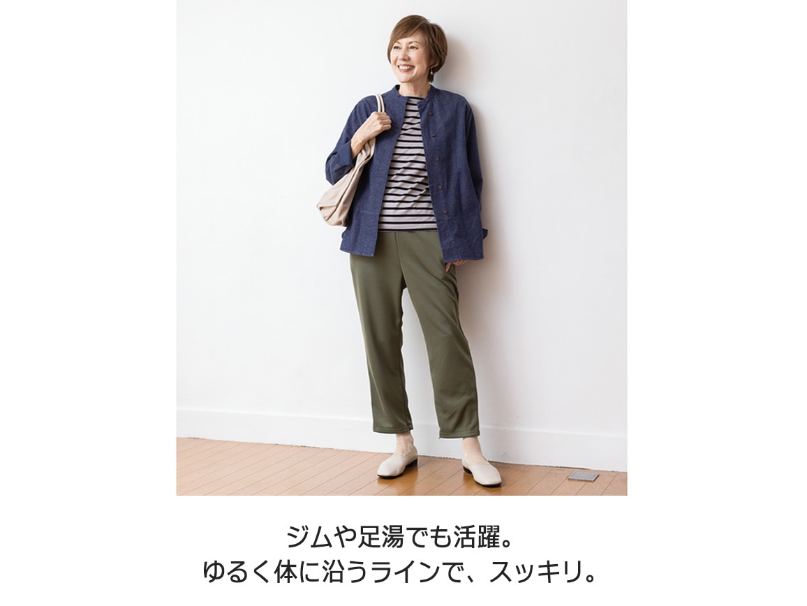 快適裾ファスナー付きパンツ(02_M 06_ブラック): ｜ カタログ