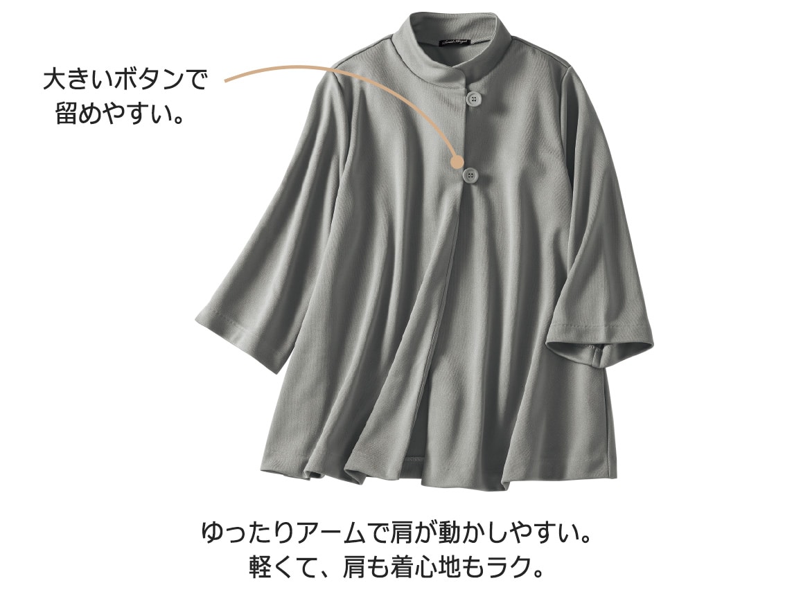 サラッと快適ポンチョ風ジャケット サラッと快適ポンチョ風ジャケット