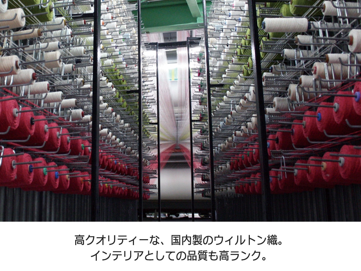 ウィルトン織国産玄関マット(60×110cm) ウィルトン織国産玄関マット(60×110cm)