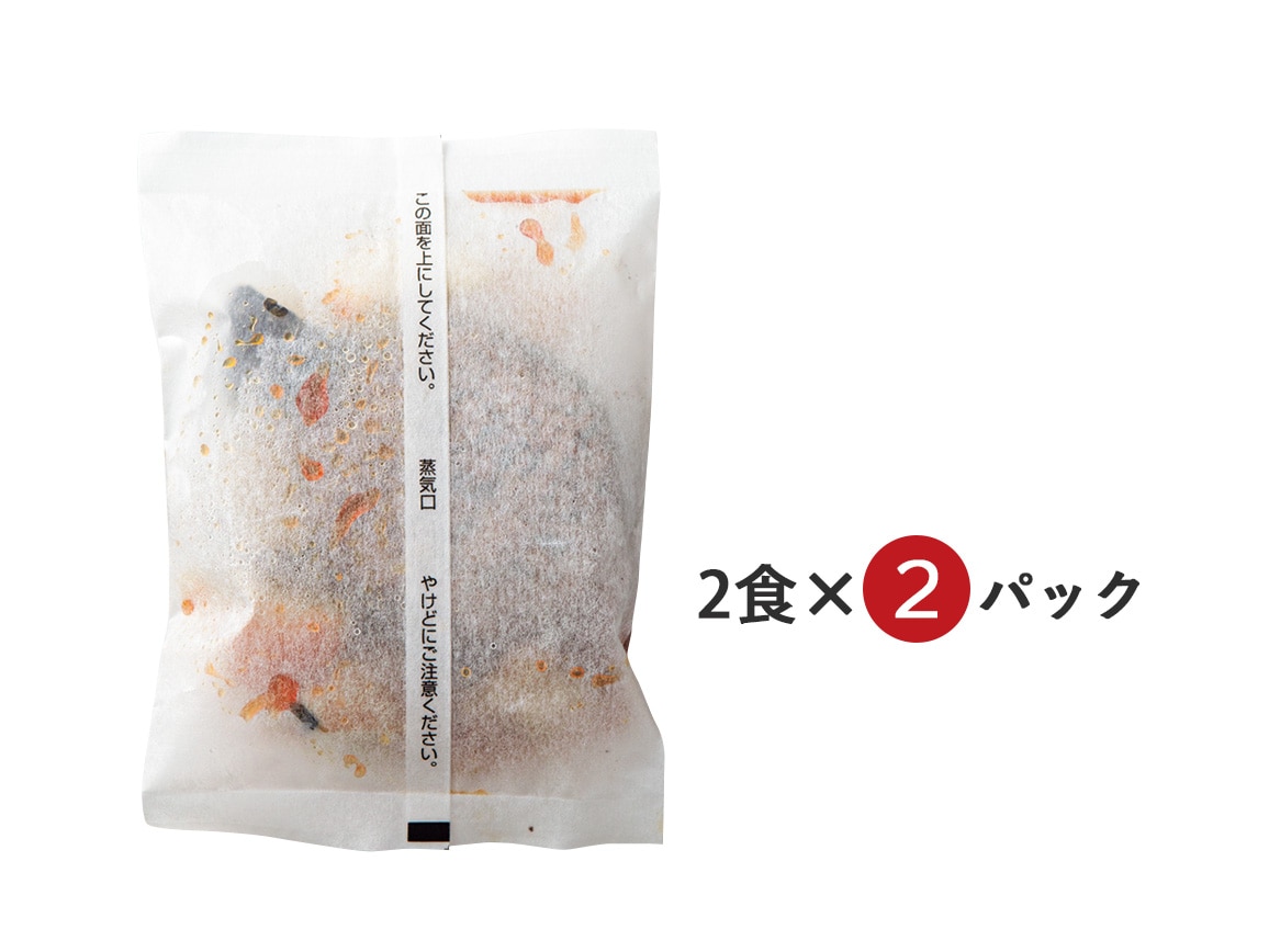 紙包み ハンバーグ(オニオンソース)(4食) 紙包み ハンバーグ(オニオンソース)(4食)