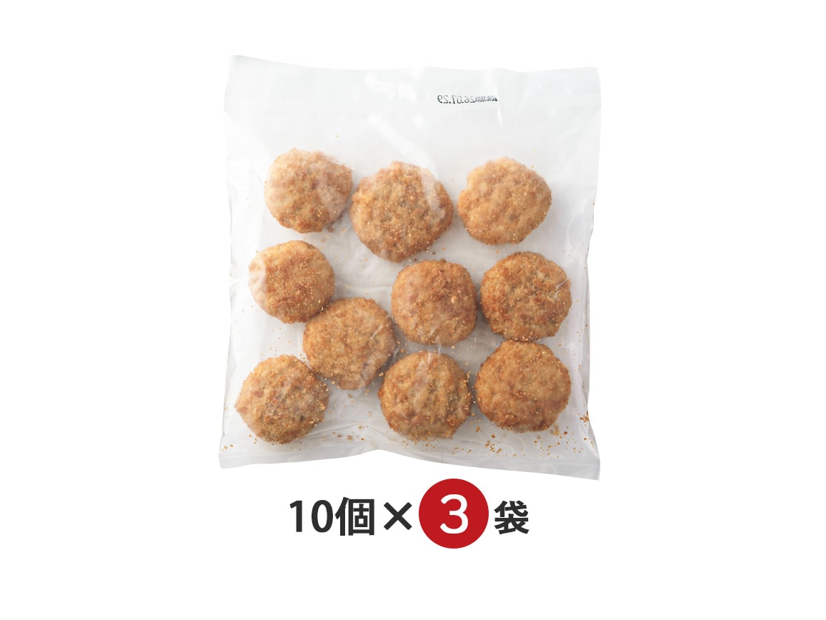 レンジで簡単 国産里芋コロッケ(3袋) レンジで簡単 国産里芋コロッケ(3袋)