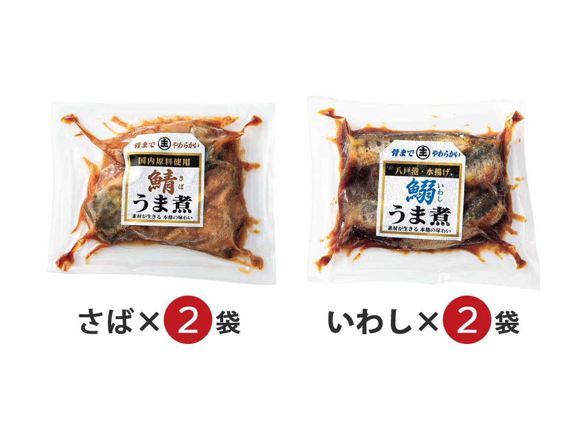 骨までやわらか国産煮魚(さば・いわし)(4袋) 骨までやわらか国産煮魚(さば・いわし)(4袋)