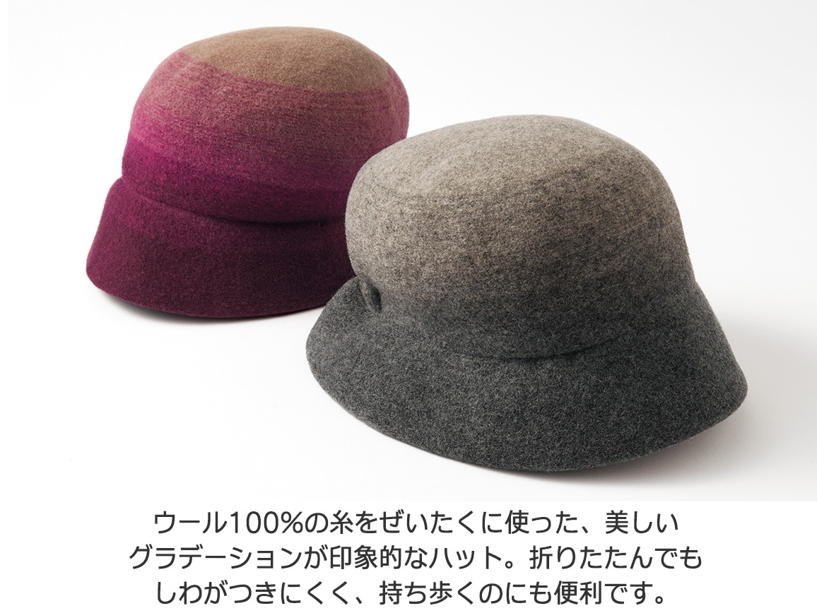 ウール縮じゅうゴム入り帽子 ウール縮じゅうゴム入り帽子