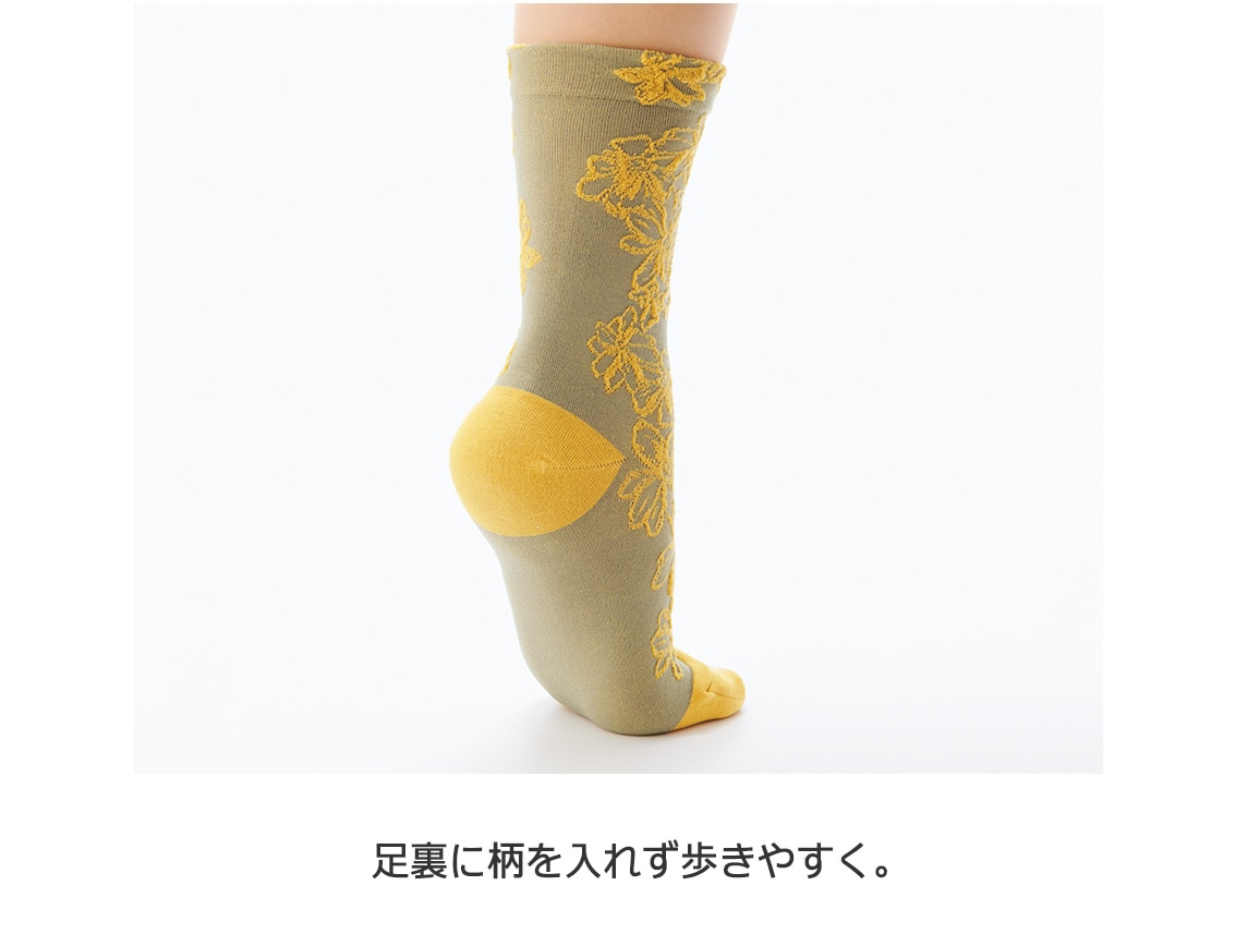 内側シルクタッチの靴下4色セット(縦花柄) 内側シルクタッチの靴下4色セット(縦花柄)