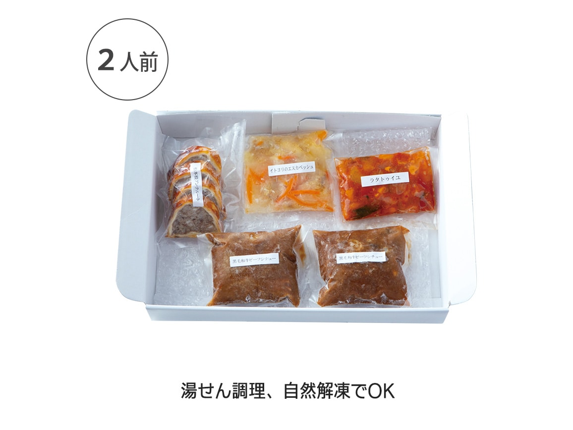 「日比谷松本楼」監修 レストランの味4種(おせちと一緒に購入) 「日比谷松本楼」監修 レストランの味4種(おせちと一緒に購入)