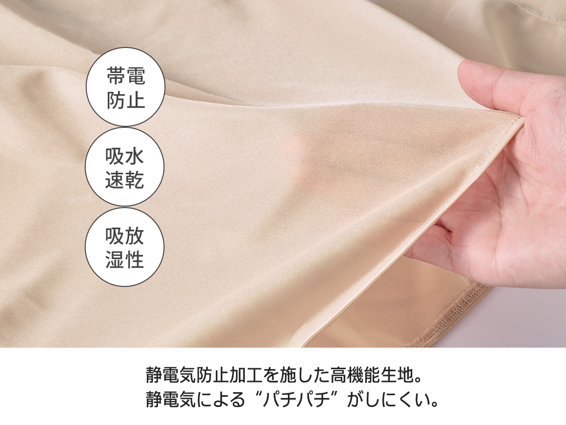 ハルメク サラッとなめらかスリップ 95cm丈 ハルメク サラッとなめらかスリップ 95cm丈