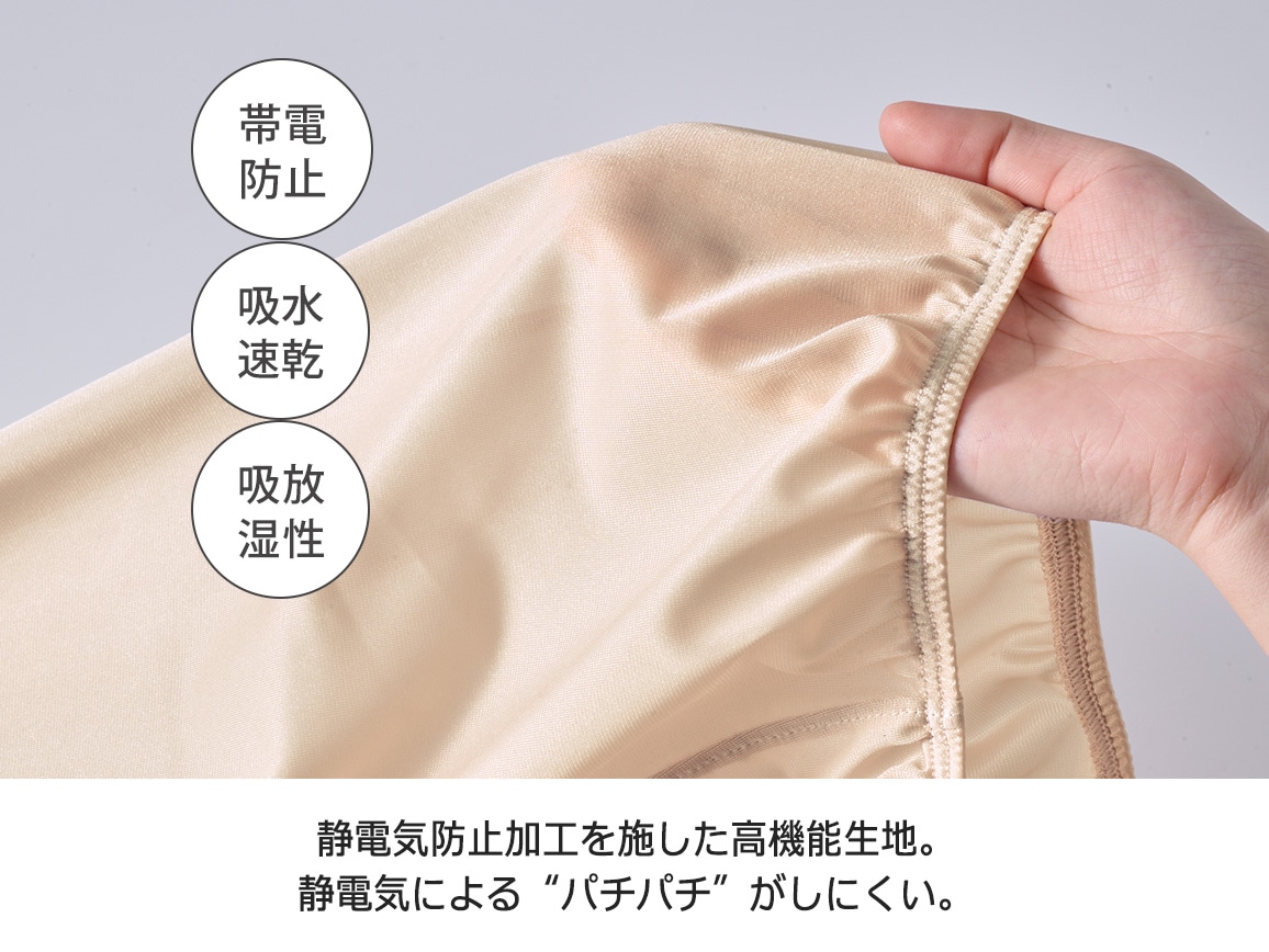 ハルメク 裾ゴム入りキュロットボトム 75cm丈 ハルメク 裾ゴム入りキュロットボトム 75cm丈