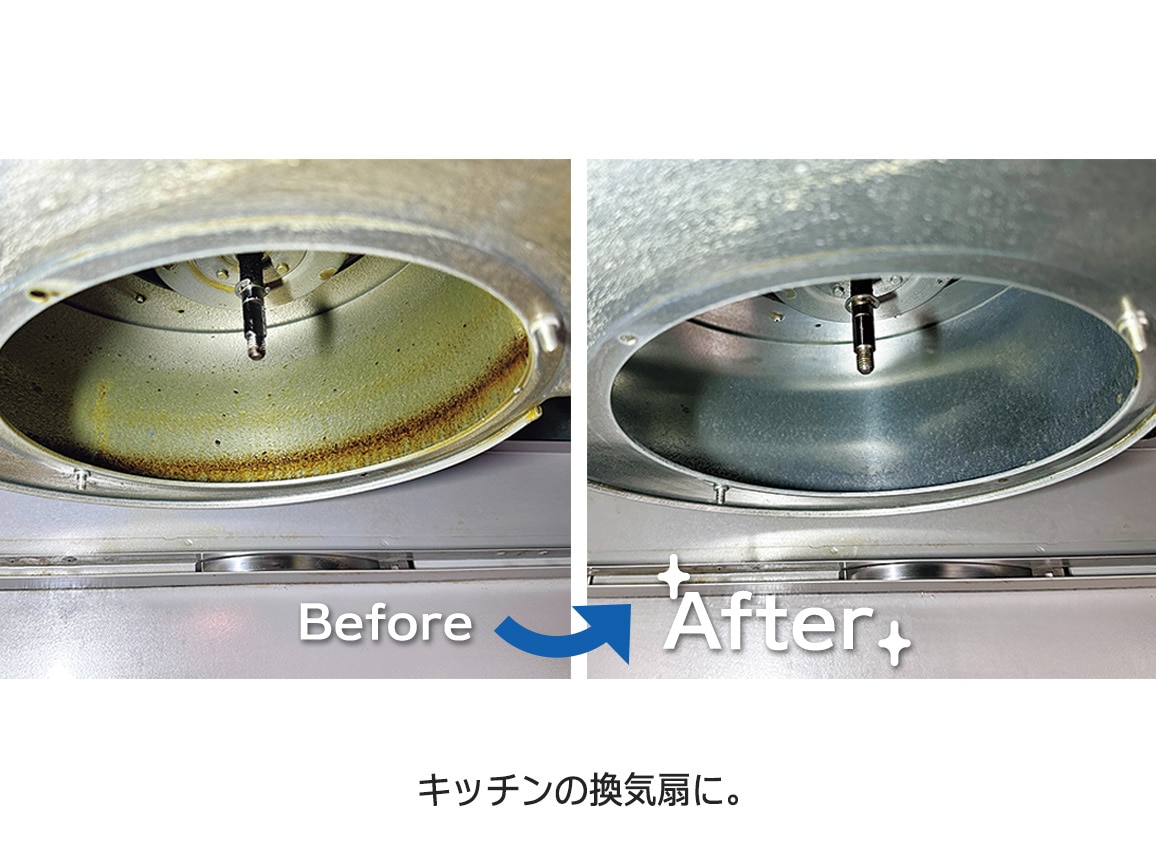 輝きが戻る油汚れ洗浄剤 ゼロオイルクリーン 輝きが戻る油汚れ洗浄剤 ゼロオイルクリーン