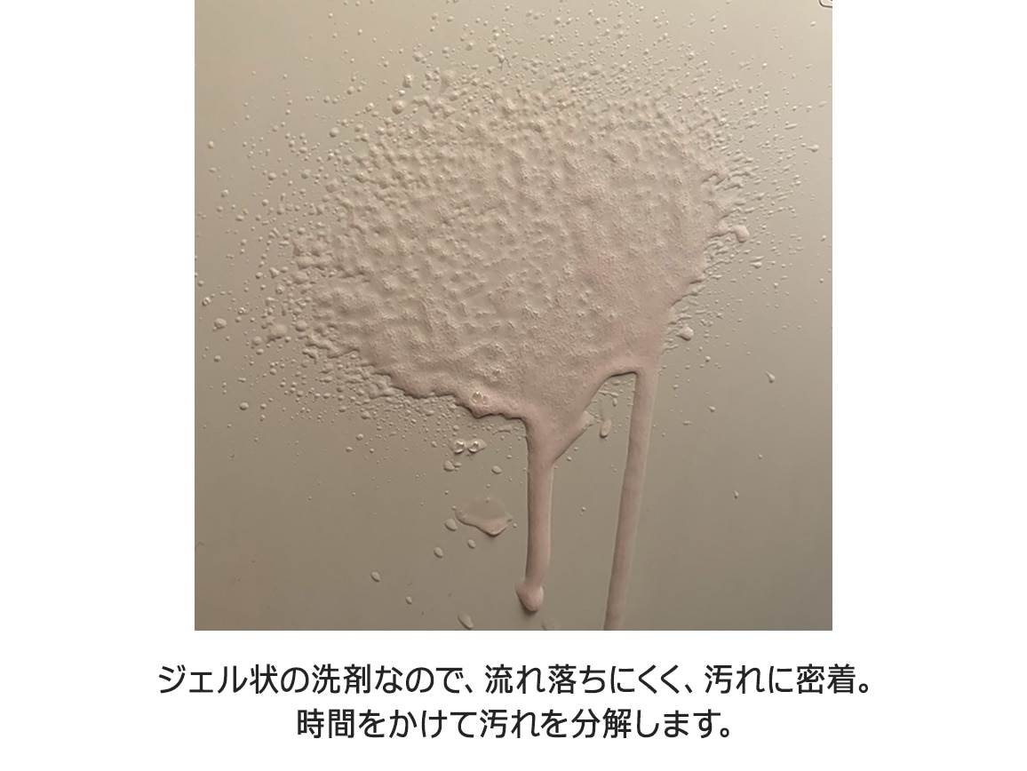 輝きが戻る 尿石洗浄剤(2本組) 輝きが戻る 尿石洗浄剤(2本組)