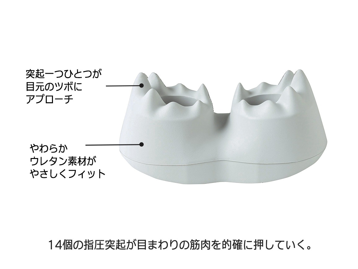 眼精ピロー 専用カバー付き 眼精ピロー 専用カバー付き