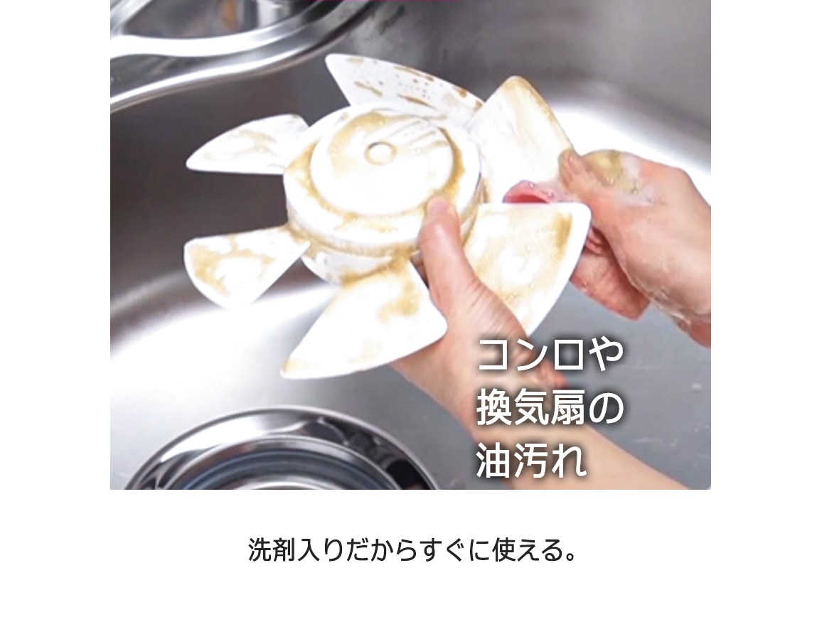 イージーウォッシュセーフ(5枚×15セット) イージーウォッシュセーフ(5枚×15セット)