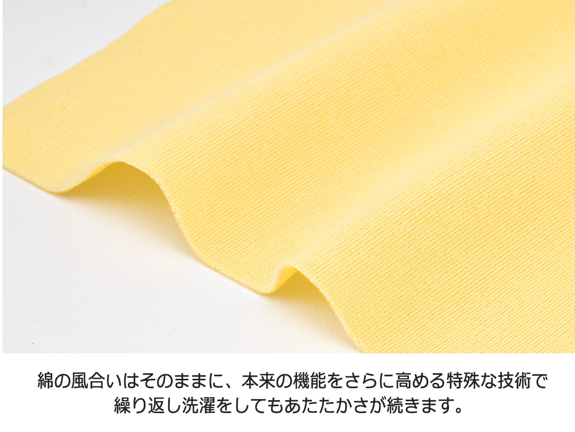 ハルメク 発熱するコットン あたたかスムースニットパジャマ ハルメク 発熱するコットン あたたかスムースニットパジャマ