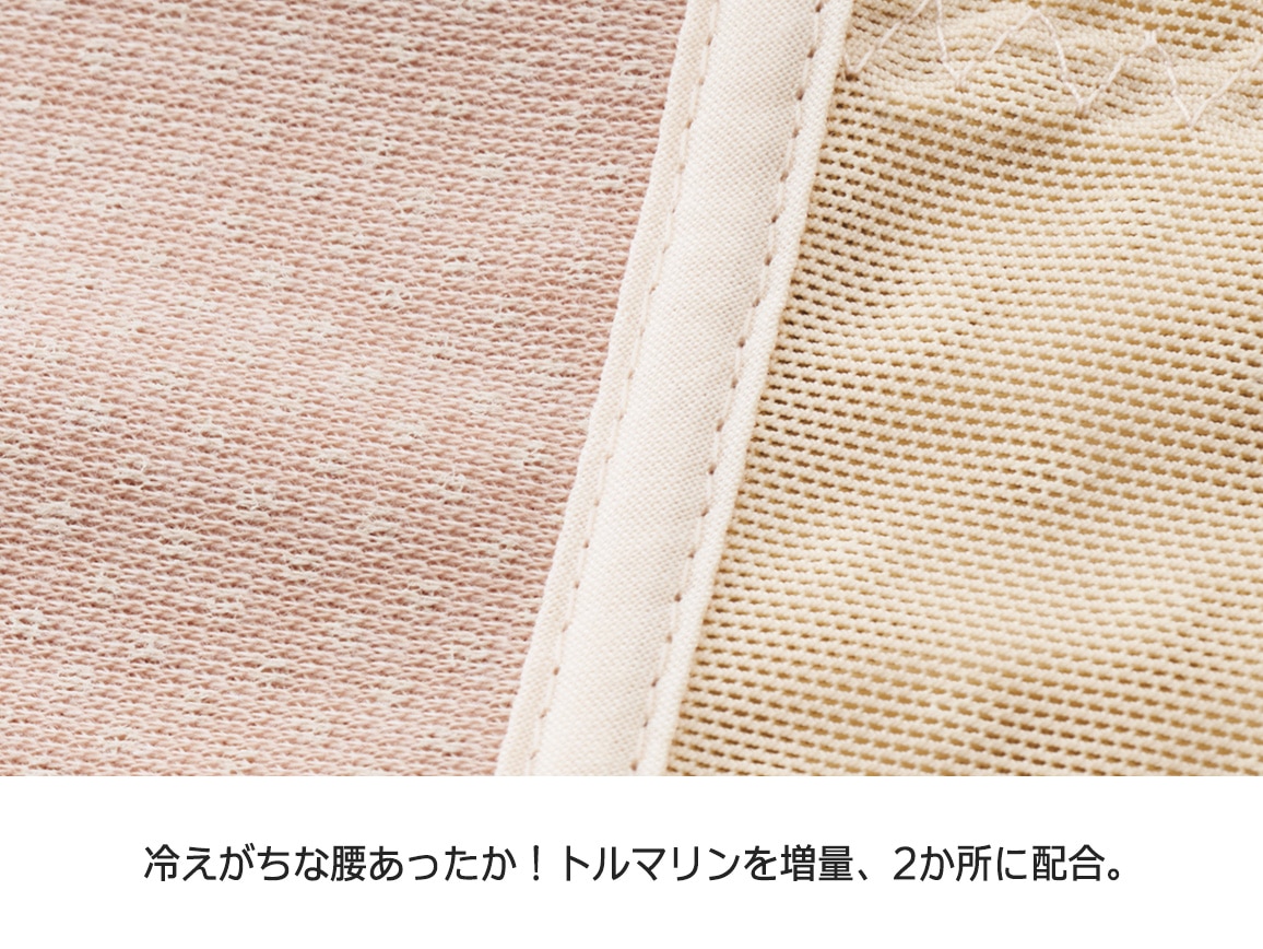 立体ウエストスリマー・ウォーク プラス 立体ウエストスリマー・ウォーク プラス