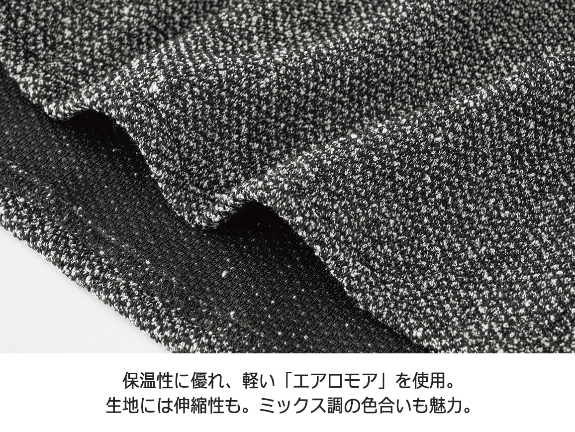 あたたかブークレ調 チュニックベスト あたたかブークレ調 チュニックベスト