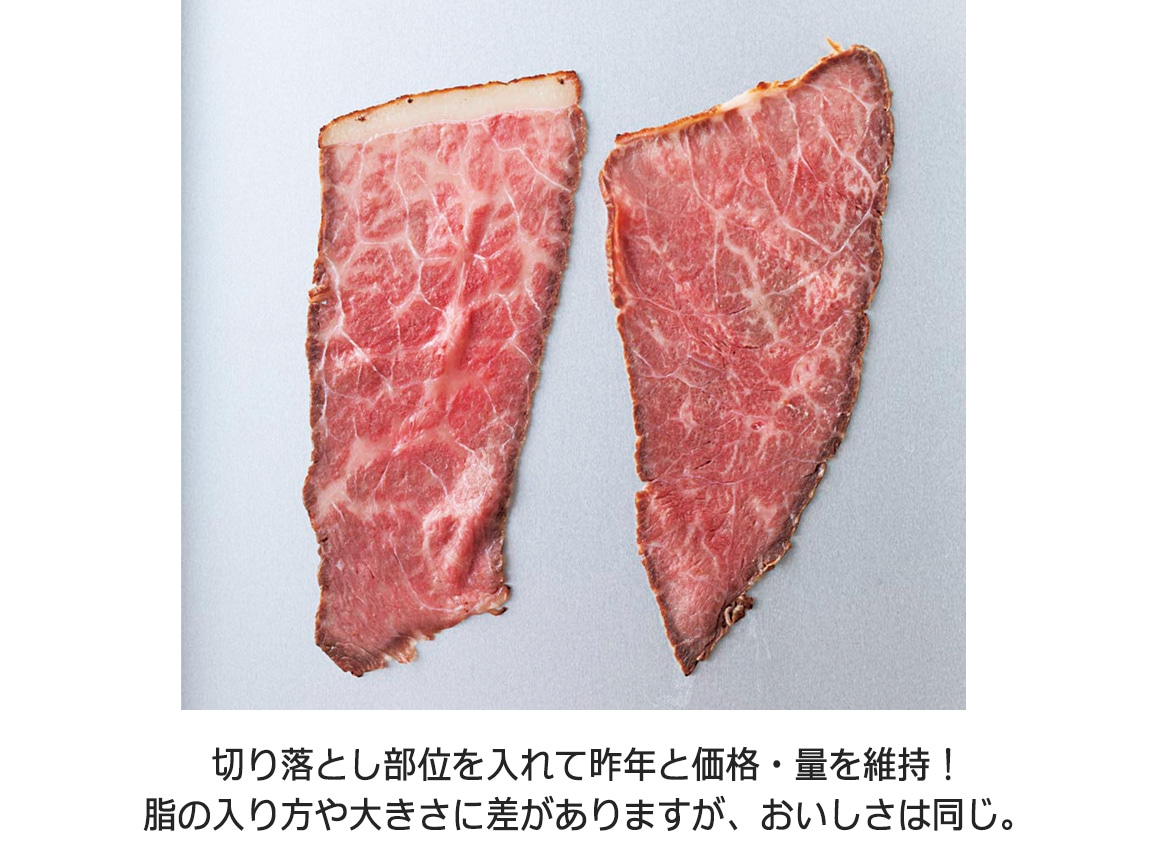 お徳用 黒毛和牛のローストビーフ切り落とし(4パック) お徳用 黒毛和牛のローストビーフ切り落とし(4パック)