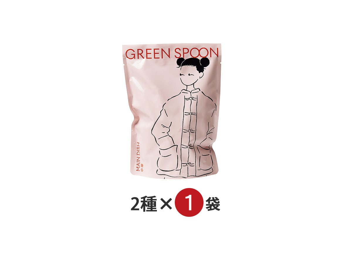 「GREEN SPOON」ゴロゴロ野菜のおかず2種(秋)(2袋) 「GREEN SPOON」ゴロゴロ野菜のおかず2種(秋)(2袋)