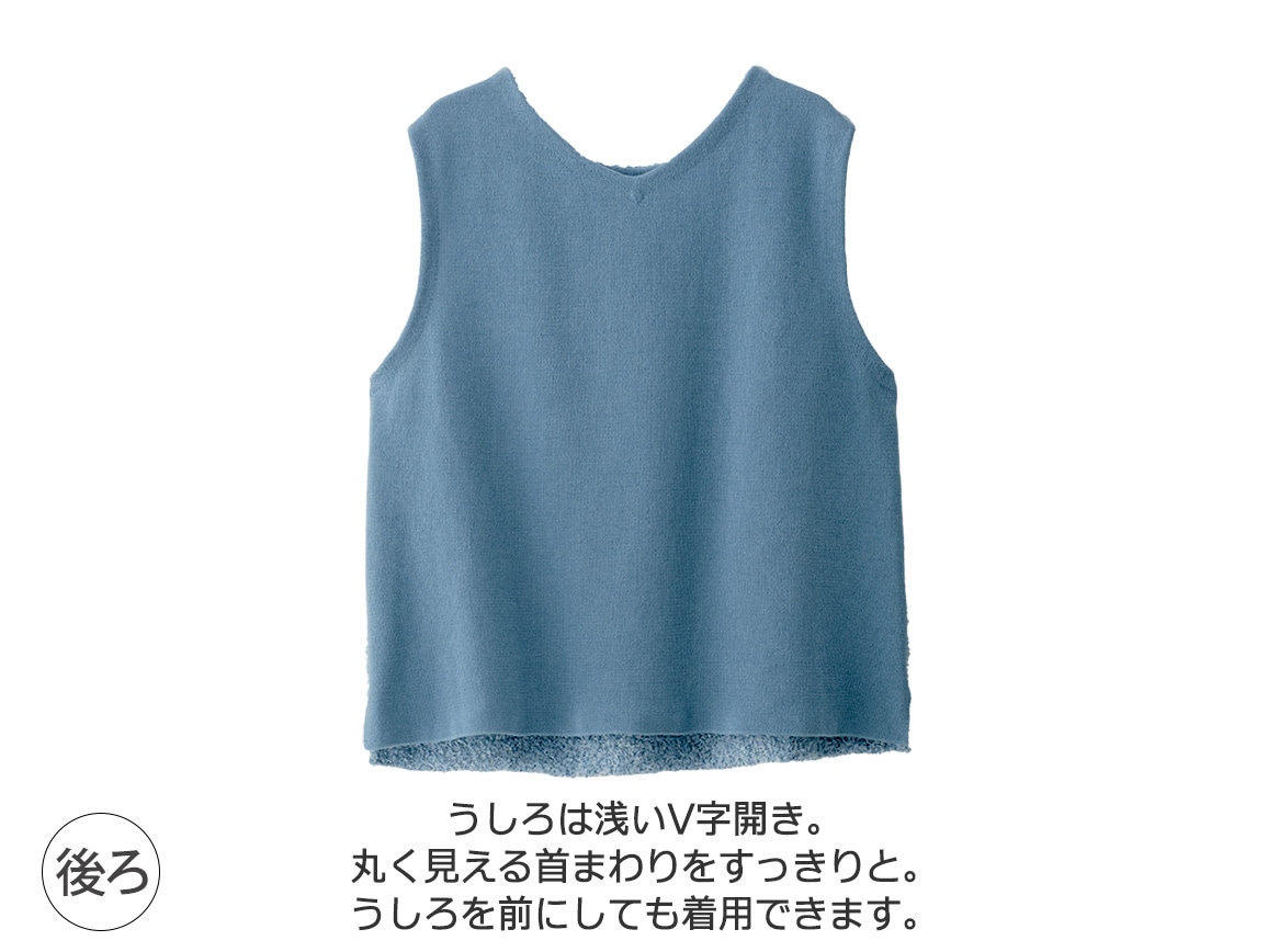 ファンシーヤーンニットベスト ファンシーヤーンニットベスト